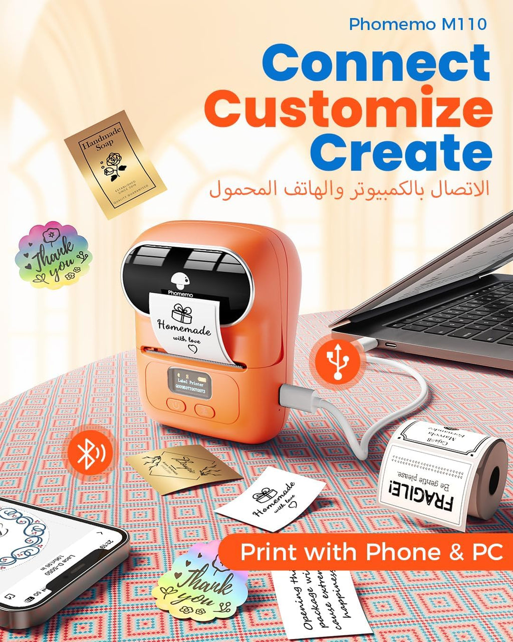 آلة صانع الملصقات - طابعة الملصقات الحرارية المحمولة بلوتوث Phomemo M110. صانع الملصقات، طابعة الباركود للملابس، المجوهرات، البيع بالتجزئة، الملصقات البريدية، متوافقة مع نظام Android وiOS