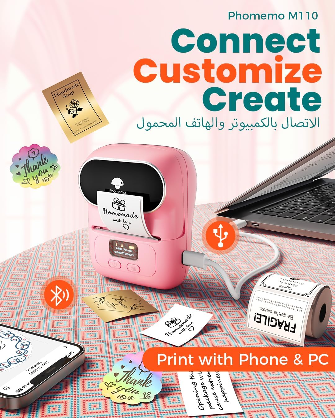 آلة صانع الملصقات - طابعة الملصقات الحرارية المحمولة بلوتوث Phomemo M110. صانع الملصقات، طابعة الباركود للملابس، المجوهرات، البيع بالتجزئة، الملصقات البريدية، متوافقة مع نظام Android وiOS