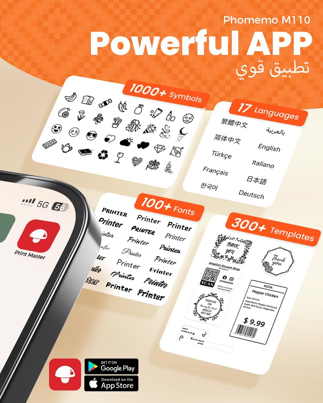 آلة صانع الملصقات - طابعة الملصقات الحرارية المحمولة بلوتوث Phomemo M110. صانع الملصقات، طابعة الباركود للملابس، المجوهرات، البيع بالتجزئة، الملصقات البريدية، متوافقة مع نظام Android وiOS