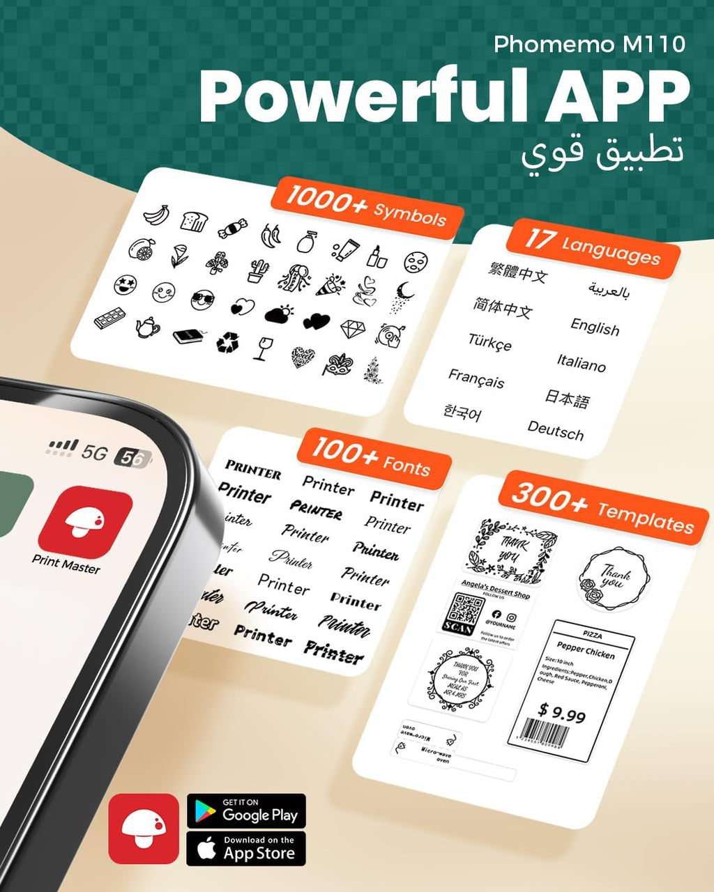 آلة صانع الملصقات - طابعة الملصقات الحرارية المحمولة بلوتوث Phomemo M110. صانع الملصقات، طابعة الباركود للملابس، المجوهرات، البيع بالتجزئة، الملصقات البريدية، متوافقة مع نظام Android وiOS