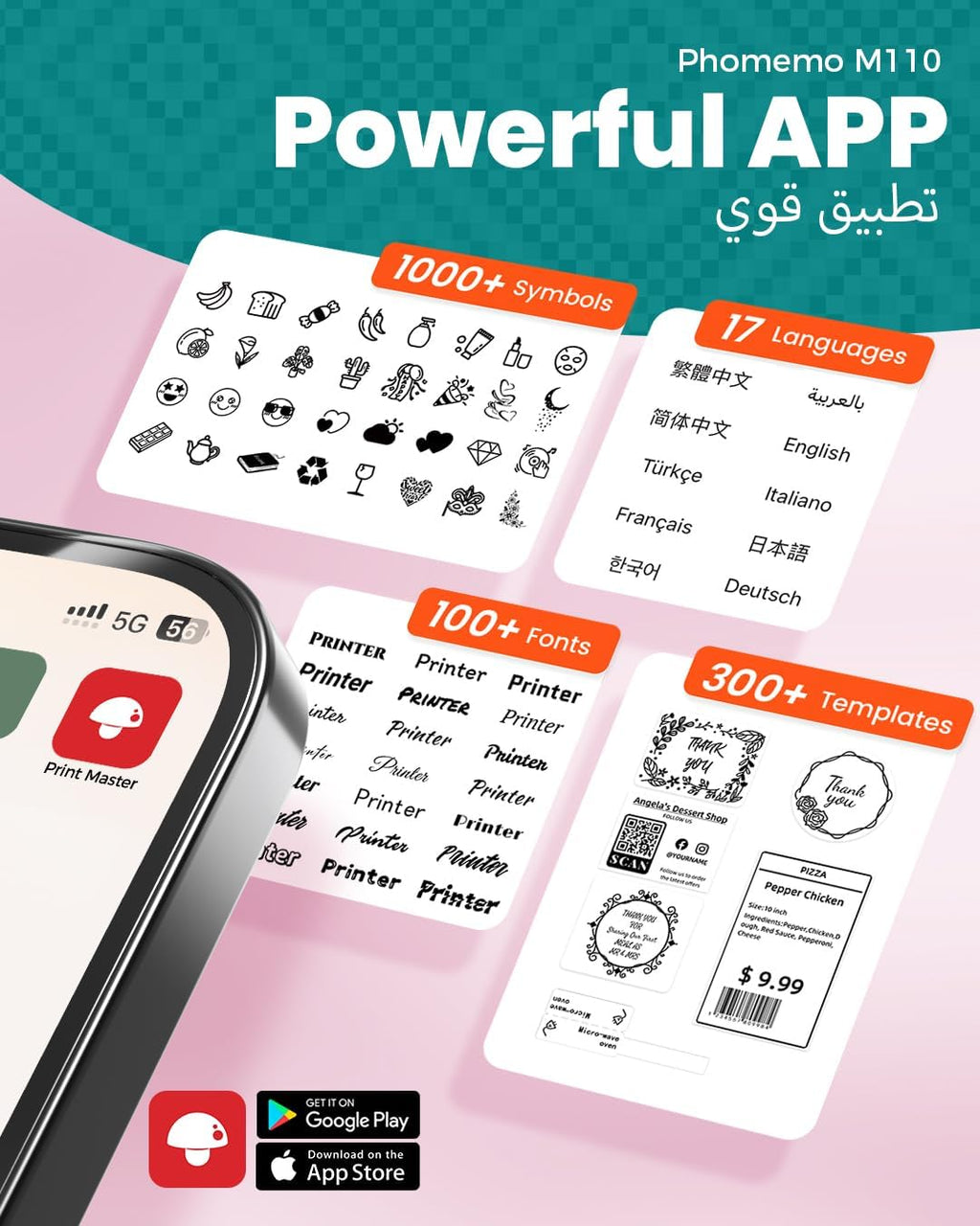 آلة صانع الملصقات - طابعة الملصقات الحرارية المحمولة بلوتوث Phomemo M110. صانع الملصقات، طابعة الباركود للملابس، المجوهرات، البيع بالتجزئة، الملصقات البريدية، متوافقة مع نظام Android وiOS