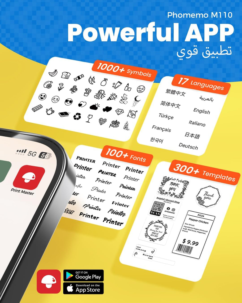 آلة صانع الملصقات - طابعة الملصقات الحرارية المحمولة بلوتوث Phomemo M110. صانع الملصقات، طابعة الباركود للملابس، المجوهرات، البيع بالتجزئة، الملصقات البريدية، متوافقة مع نظام Android وiOS