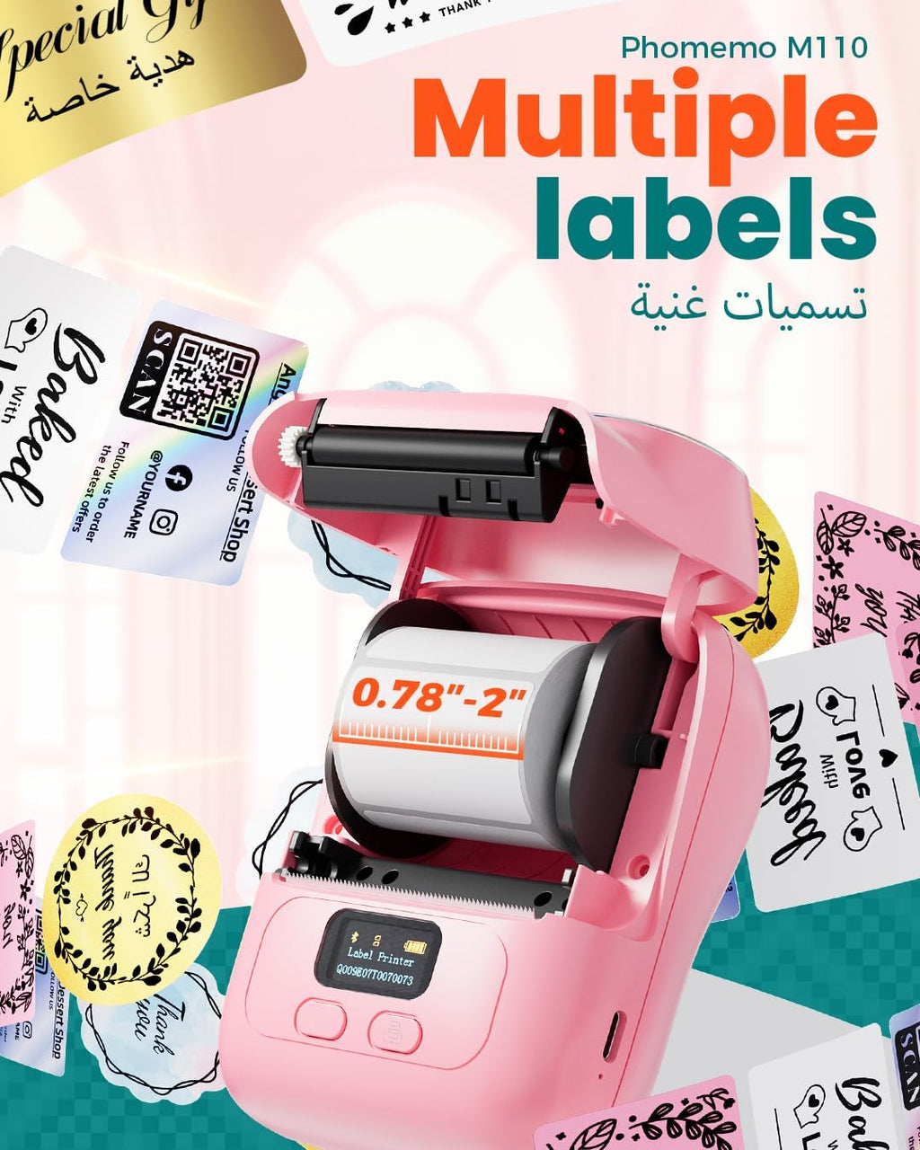 آلة صانع الملصقات - طابعة الملصقات الحرارية المحمولة بلوتوث Phomemo M110. صانع الملصقات، طابعة الباركود للملابس، المجوهرات، البيع بالتجزئة، الملصقات البريدية، متوافقة مع نظام Android وiOS