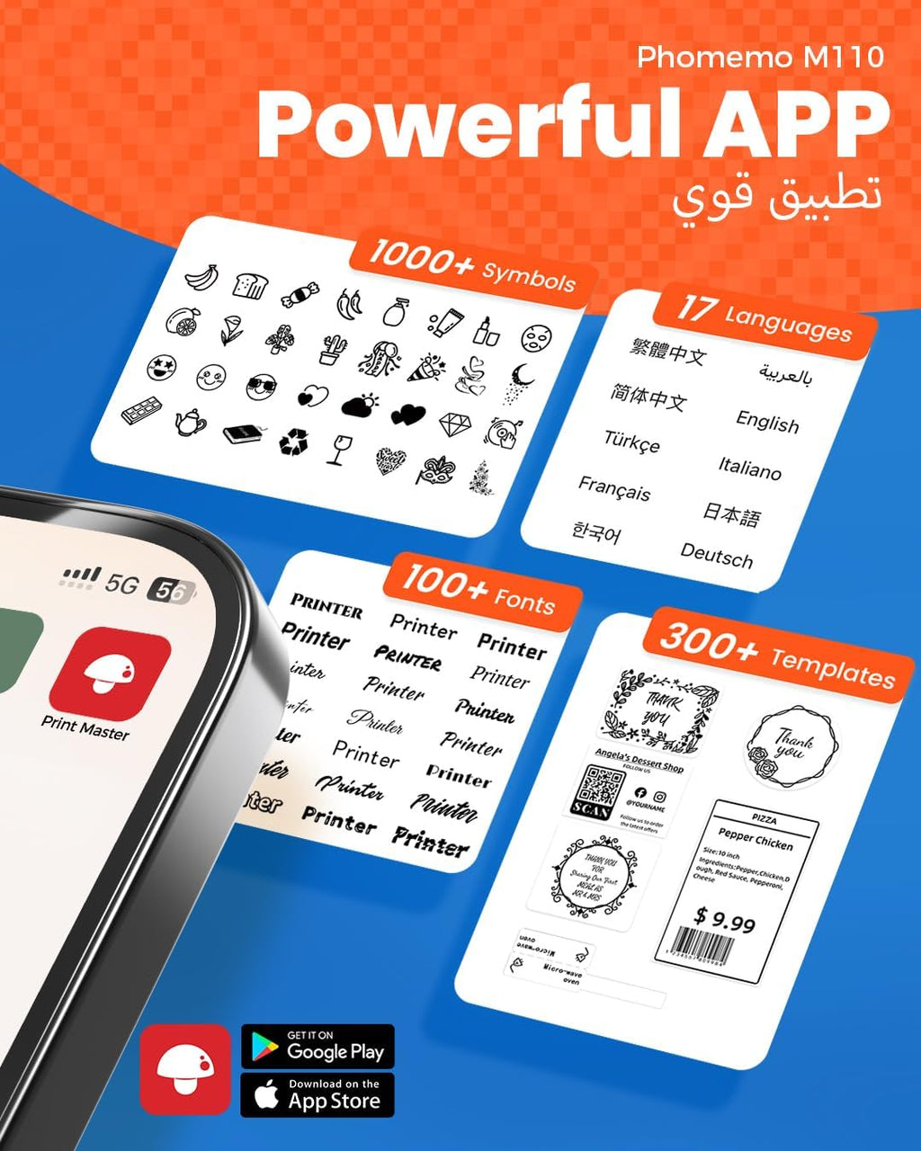 آلة صانع الملصقات - طابعة الملصقات الحرارية المحمولة بلوتوث Phomemo M110. صانع الملصقات، طابعة الباركود للملابس، المجوهرات، البيع بالتجزئة، الملصقات البريدية، متوافقة مع نظام Android وiOS