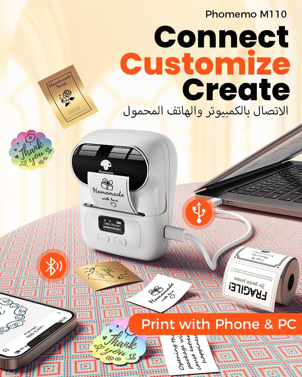 آلة صانع الملصقات - طابعة الملصقات الحرارية المحمولة بلوتوث Phomemo M110. صانع الملصقات، طابعة الباركود للملابس، المجوهرات، البيع بالتجزئة، الملصقات البريدية، متوافقة مع نظام Android وiOS