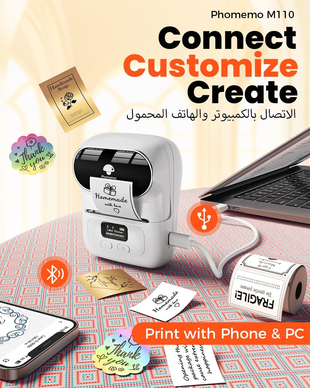 آلة صانع الملصقات - طابعة الملصقات الحرارية المحمولة بلوتوث Phomemo M110. صانع الملصقات، طابعة الباركود للملابس، المجوهرات، البيع بالتجزئة، الملصقات البريدية، متوافقة مع نظام Android وiOS